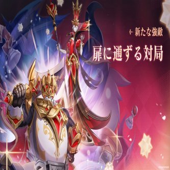 【原神】原神のボス戦は説明あってもよくわからん。