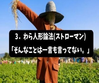 【犬笛】小野田紀美大臣「日本ブランドのドレスを侮辱するなぁぁぁ！」←高市のマウント発言への皮肉で別に服そのものはディスってないのに