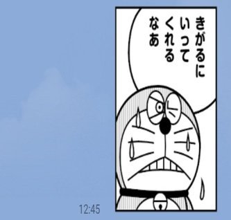 高市総理「観光業への影響？日本人がもっと国内旅行すりゃええやん」