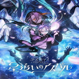 【速報】「コードギアス」新作アニメシリーズ制作決定！！！！シリーズ構成は『正解するカド』の野崎まど