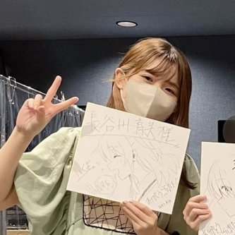 【朗報】人気声優・長谷川育美、クリぼっちを報告ｗｗｗｗ