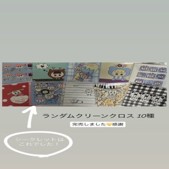 【小田彩加】ポップアップODA