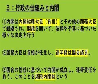 【公人】小野田紀美大臣「内輪のフォロワー向けに呟いてるのにいちいちニュースにして晒し上げるな」