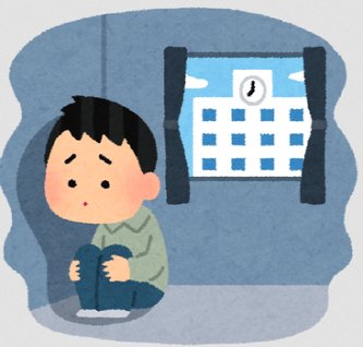 【問題】メンヘラ増えすぎ　こころの不調で年7兆円経済損失 うつ病などの患者数は20年で2倍