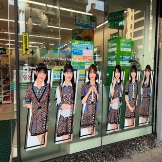 【HKT48】未来のHKT！？もファミリーマートへ