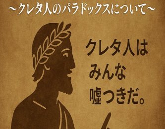 吉村洋文「政治家はすぐ嘘をつくが高市さんは違う。まっすぐな人」「高市さんは約束を守ってくれる」
