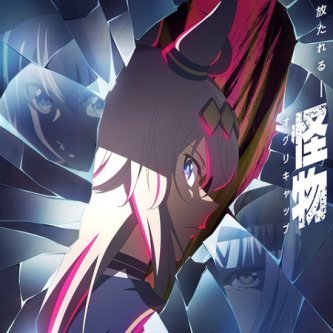 ウマ娘シンデレラグレイさん、アニメ21話もめっっちゃおもしろい