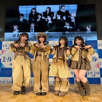 【≠ME】広島での11thリリイベ