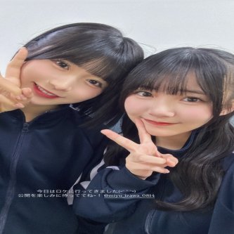 【江口心々華】ざわちゃんここちゃんでロケ