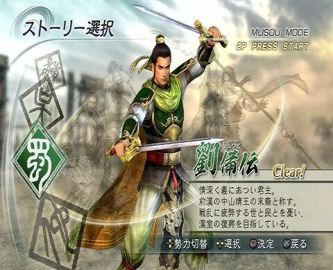 「国分太一さんの悪口なんて聞いたことがない」 起業家・溝口勇児氏が擁護「三国志で言えば劉備」