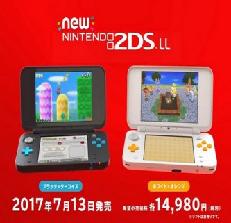 new 3DSLL new 2DSLL ってまだ需要あるんじゃね？