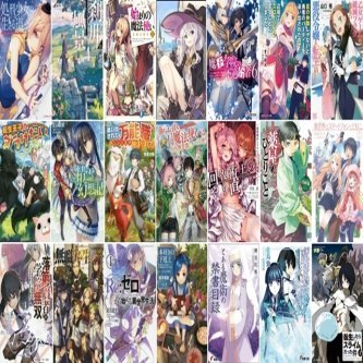 ワンパンマンやダンダダンの作画でなろう系作れば売れるんじゃね？