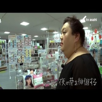 【徹底討論】マツコが好きそうなハロメン