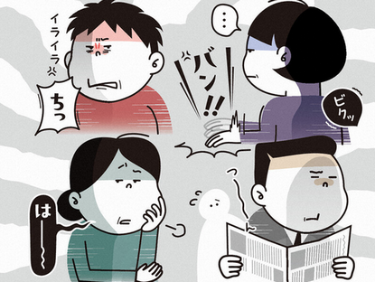 【フキハラ】顔背け、舌打ち…部下の「不機嫌ハラスメント」で休職　3万円で和解