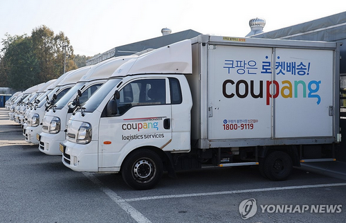 【中国国籍の元社員による犯行、退社後に海外に出国】韓国ネット通販最大手の顧客ほぼ全員の個人情報流出・・・氏名、電子メールアドレス、電話番号、住所、注文記録など