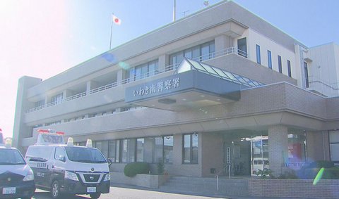 知人の車のブレーキにグリスを塗布→器物損壊で逮捕