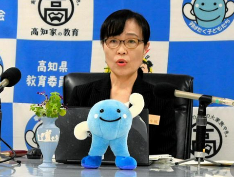 【高知】小学校の教員採用、合格者の約6割が辞退　高知県教委、追加選考へ