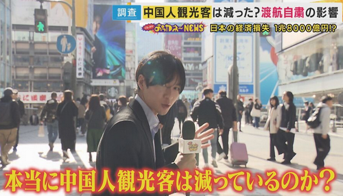 【大阪・京都の観光地】“中国の渡航自粛要請”の影響を調査　売り上げ減少は1割のみ　「大打撃ではない」という声の一方で売り上げ「月300万円減」のレンタル着物店も