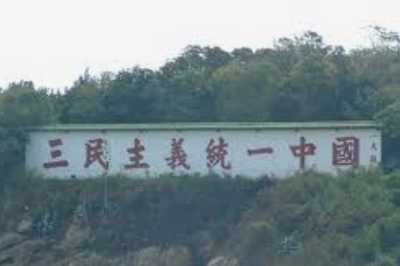 【X】中国大使館“恫喝”Ｘ投稿「台湾問題で火遊びをする者は、必ずや自らを焼き滅ぼすことになる」