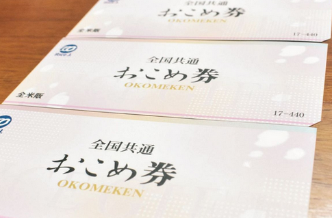 【コメ】「おこめ券を配る」と明言した自治体はゼロ…首都圏28市区に聞いたら、政府のゴリ押しが浮き彫りになった