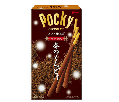 【経済】グリコの「ポッキー」など約600万個を自主回収　「味がいつもと違う」と消費者が指摘　原因はカカオ豆と一緒に保管されていた香辛料