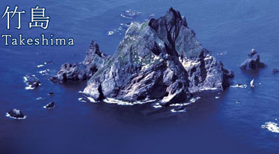【韓国紙】高市首相がまた妄言「竹島は日本の領土…毅然と対応していく」
