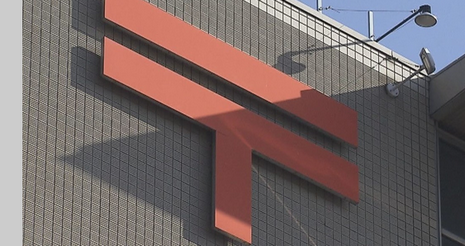 【兵庫県】「魔が差した」ゆうパック配達先の客に抱きつき、無理やりキス　50代男性元従業員が不適切行為