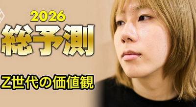 【悲報】「港区の頑張りゲーム」終了のお知らせｗｗｗ 若者たちが一斉に実家にUターンする当然すぎる理由がコレｗｗｗｗｗ