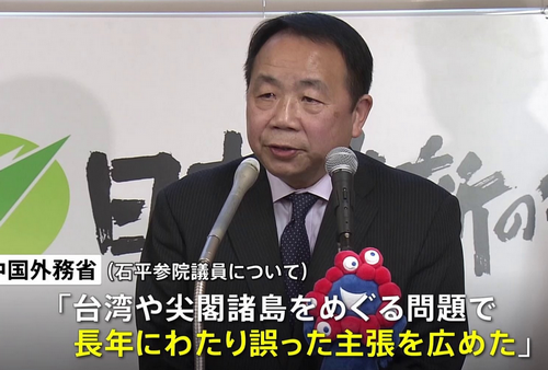 【速報】石平議員「12月13日は日本に何しても許される日になりかねない」中国の反日感情激化に警戒