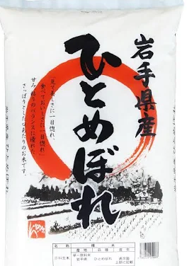 【コメ】「ひとめぼれ」取引価格が急落　ピークから4割下がる　業者の間でコメ余りの見方が大勢に