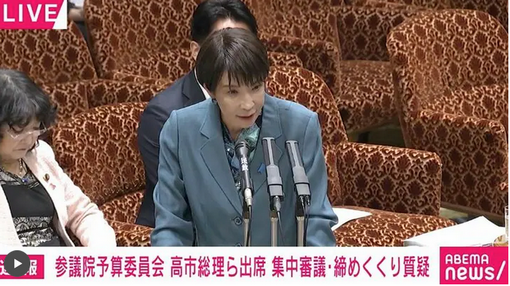 ヒマさえあれば国会を止める立憲共産党をご覧ください