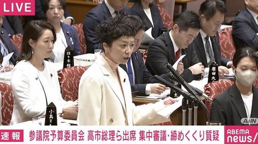【政治】れいわ議員「母親はね、子どもを戦争に行かせるために産んだんじゃないんだよ」「女性初の総理だからって絶対にだまされないで」 高市総理に“10秒回答”迫り、残り5分は“独壇場”