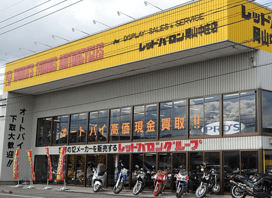 【経済】中古バイクのレッドバロン、ロシアに不正輸出　経産省が警告