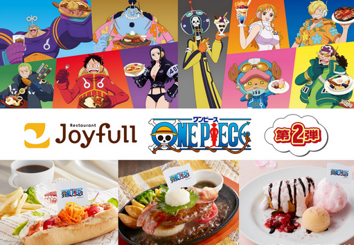 【物議】胸を強調した女性アニメキャラをファミレスがコラボ企画で起用。「この表現はどうなのか」SNSで疑問の声