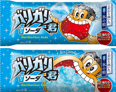 【値上げ】「ガリガリ君」が90円に…2024年以来の値上げ実施へ