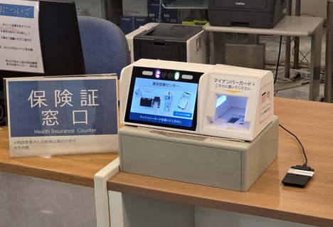 マイナ保険証「メリットなし」が最多　1.1万人調査で見えた"不安と様子見"（スマホライフPLUS） – Yahoo!ニュース