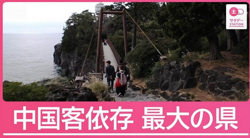【社会】“中国客激減”データで如実に…依存度トップの県では景色が様変わり