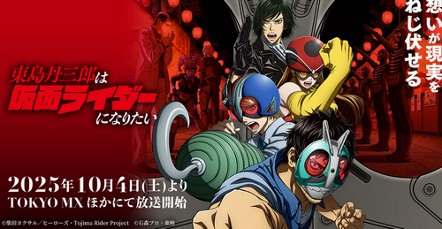 【悲報】今期アニメ、不作すぎる⋯