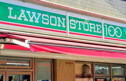 【物価高】「ローソン100」の一部を小型スーパーに