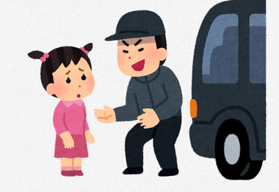 【千葉】 男児に声をかけた。 「君たち猫は好き」 「おじさんも猫が好きだけど今は牛を飼っている」 「家に見に来る」