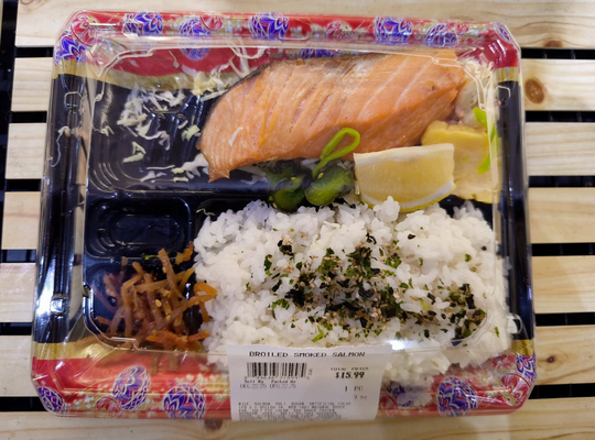 【悲報】ハワイ、スーパーで390円で売ってそうな不味そうな弁当が2495円もして貧困日本人卒倒