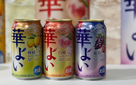 【福島】「アルコールのにおいがする」小学校の校長が校長室で“飲酒”　市教委が計9回指導