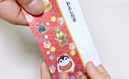 【速報】小学生がお年玉で買いたいゲームソフトランキングが発表！