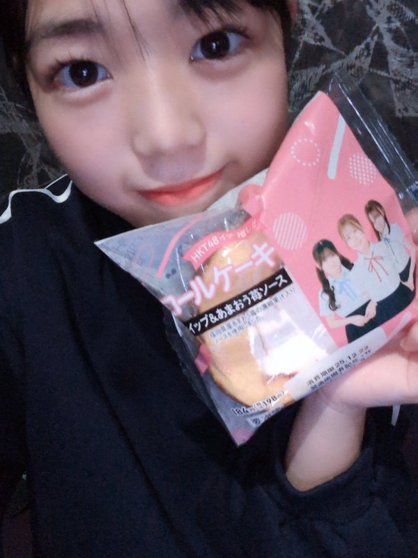 【靏川那智】ファミマ行ったら、初めて見つけました