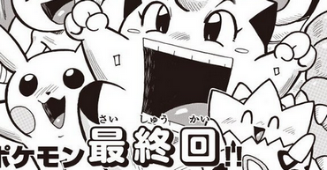 【朗報】ギエピー、復活ｗｗｗｗｗ