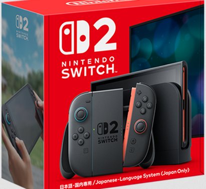 Switch２が普通に買える様になってきたけど何処で買うのがベスト？