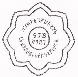 【ヘブライ語】伊勢神宮の八咫鏡についてどう思う？
