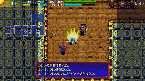 【年末セール】Switchシレン5＝1000円、シレン6＝3000円、steamシレン5＝596円、シレン6＝2691円