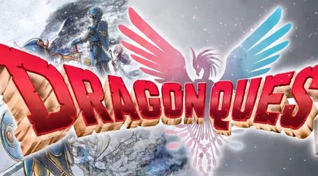 【識者】ドラクエ「3→1→2の順でやれ。あと先に11をやっておけ」