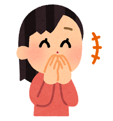 久しぶりに友達と会って少し疲れた話(1/4)